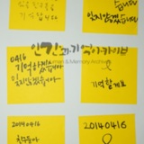 명지대 세월호 참사 2주기 학생추모