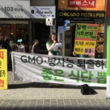 춘천 정당연설회