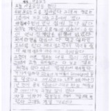 [9세 초등학생] 사촌 모임