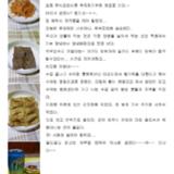 한식조리사 취득 준비중