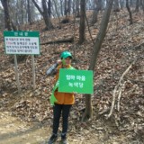 파주 정당연설회