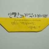 명지대 세월호 참사 2주기 학생추모