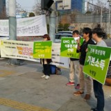 용산 정당연설회
