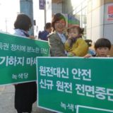 해남 정당연설회