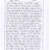 [13세 초등학생] 특별한 날