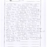 [13세 초등학생] 하루 일과