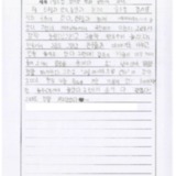 [9세 초등학생] 월드컵 경기장 평화 공원에 갔다