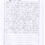 [13세 초등학생] 야구와 사촌동생