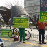 동대문 정당연설회