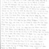 [19세] 하루-새벽까지 카톡 카스하다가