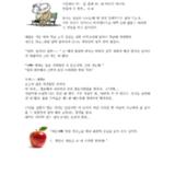 남편과 아이들이 챙겨준 열일곱번째 결혼기념일
