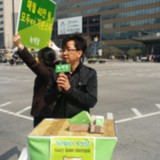 12시간 릴레이 정당연설회