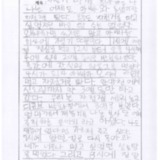 [9세 초등학생] 자전거 타기를 좋아하는 나