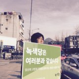 종로 정당연설회
