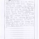 [9세 초등학생] 즐거운 여행