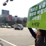 서초 정당연설회