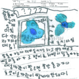 스피너