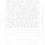 휘성 신곡이 나온다