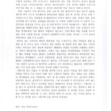 엄마, 생신 축하드려요!!