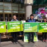 노원 정당연설회