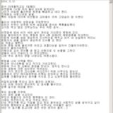 윤서와 보낸 하루