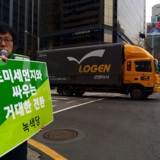 강남 정당연설회