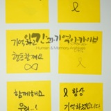명지대 세월호 참사 2주기 학생추모
