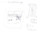 네가 타임퀘슐에 널것은(게임기)선택
