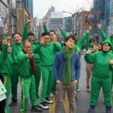 서대문 정당연설회