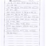 [13세 초등학생] 나의 하루 일과 