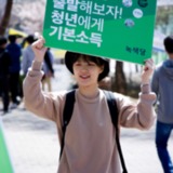 광주 정당연설회