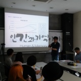 2차 워크숍 진행 21