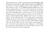 유학생의 5월 12일