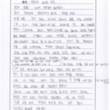 [13세 초등학생] 친구와 함께 한 1박 2일. 아침부터…