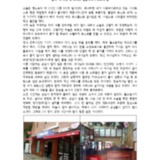 이삭토스트 아르바이트 학생의 하루 