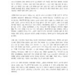 [17세 여고생] 셀프 매직펌, 그리고 티비 재방송