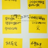 명지대 세월호 참사 2주기 학생추모