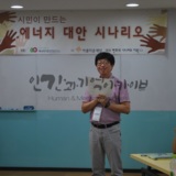한재각 부소장 행사 진행 안내