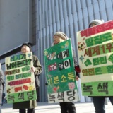 의정부 정당연설회