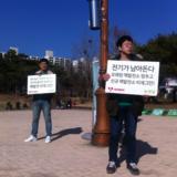 대구 정당연설회