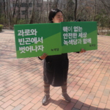 광주 정당연설회