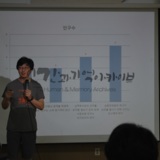 1차워크숍 7라운드_진행사진