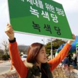 서산 정당연설회