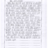 [13세 초등학생] 음악 다운로드