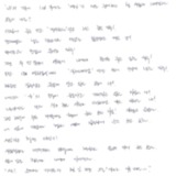 오늘은 폭력, 멈춰를 하는 날