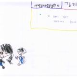[7세 유치원생] 오빠랑 집에서 장간감 가지고…