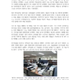 40대 직장인 일기