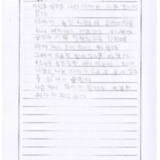 [9세 초등학생] 아빠 어깨뼈가 부러지다
