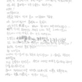 우이천에서 그녀와의 동행