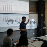 2차 워크숍 진행 34